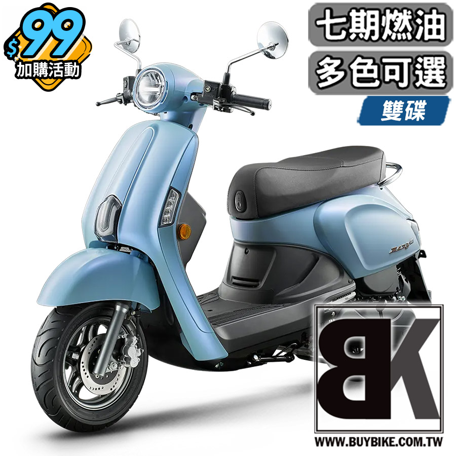 New Many 125 雙碟(七期)