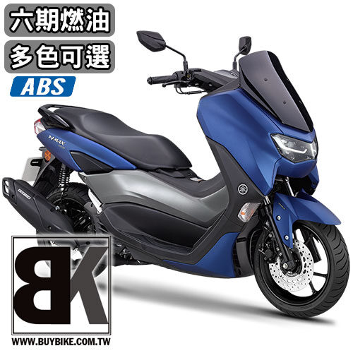 Nmax 155 Abs Buybike 購機車