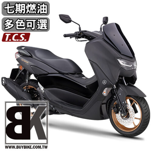 Tcs Buybike 購機車