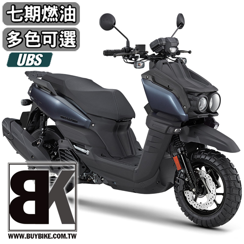 BW'S 125 UBS 雙碟(七期)