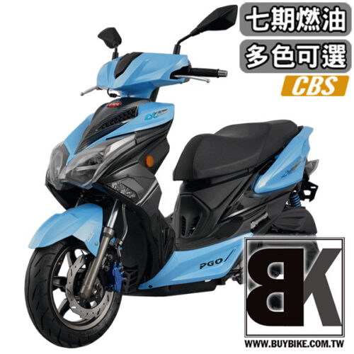 Alpha Max Buybike 購機車