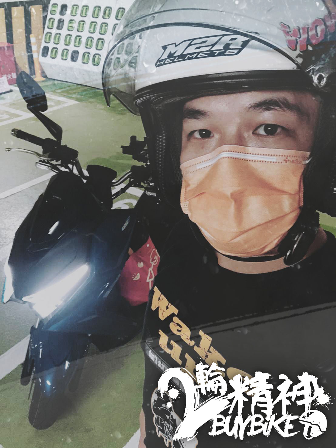 Buybike購車心得 上班族方先生 Buybike 購機車