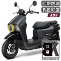 4MICA-150ABS-660