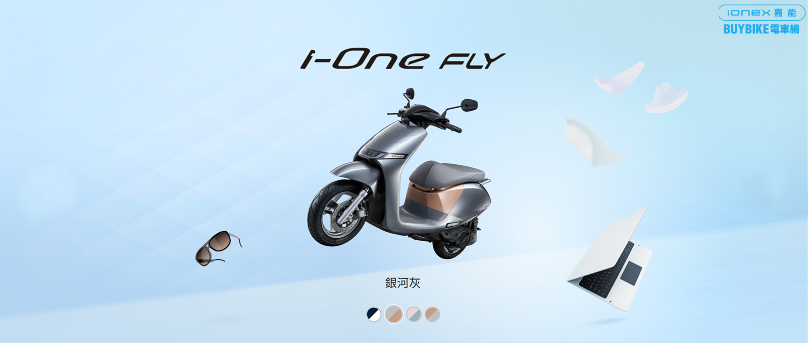 ione-fly-pic_11