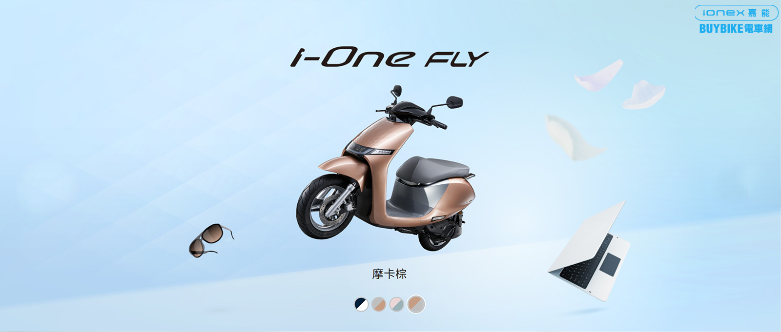 ione-fly-pic_13