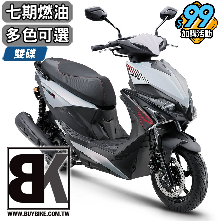RTS 125 雙碟 (七期)