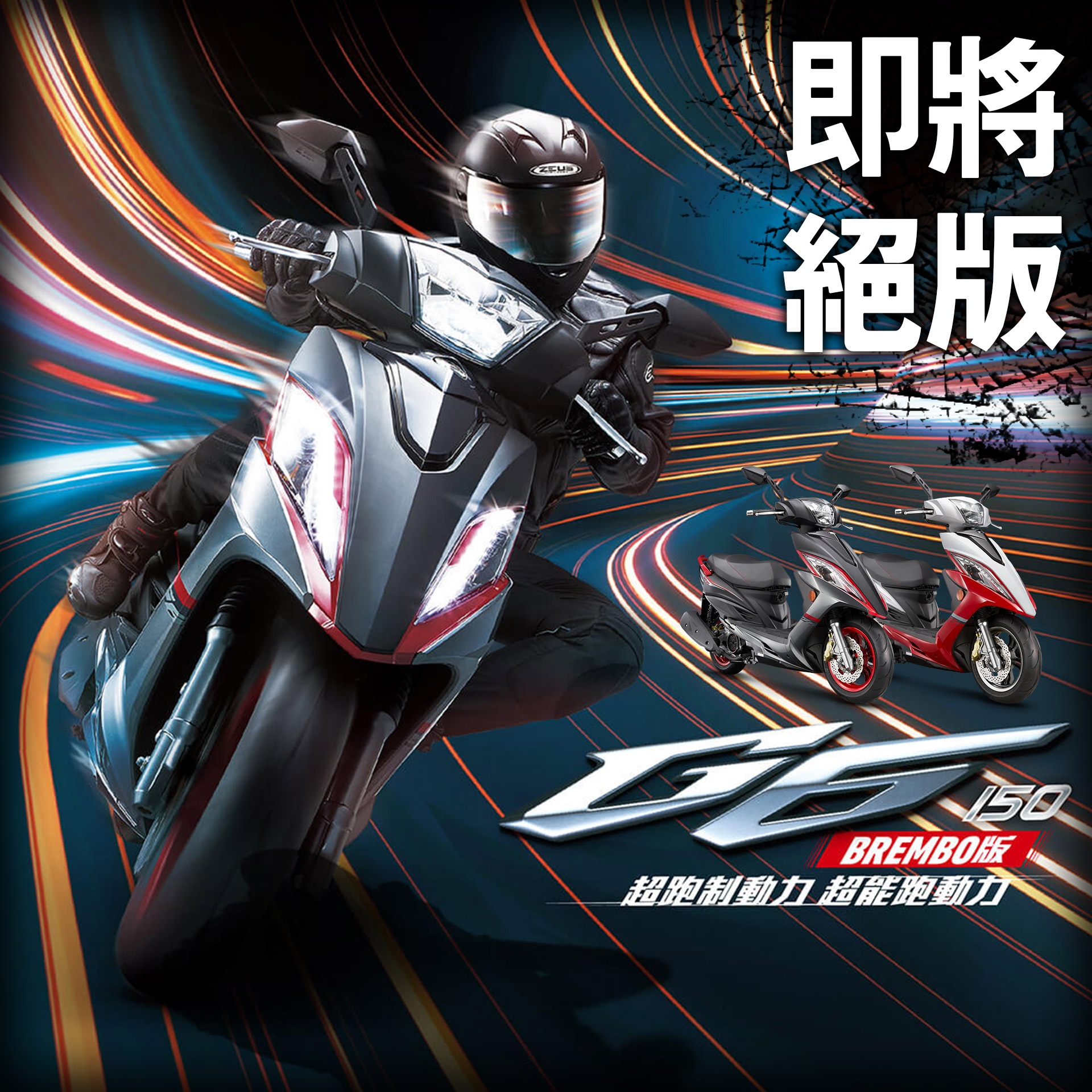 RTS-加油金