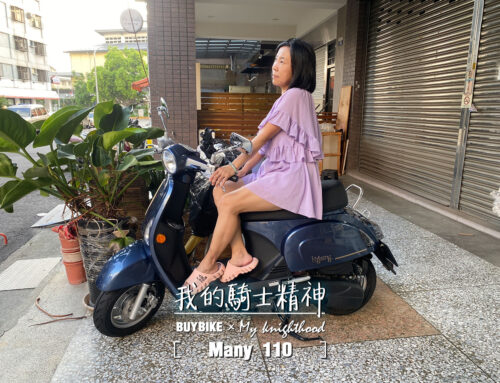 冰店店長 黃車主 | Many 110