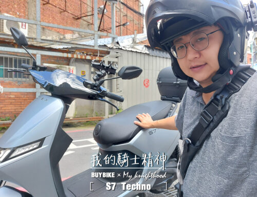 上班族 喻車主 | S7 Techno