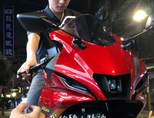 上班族 莊車主 | R15