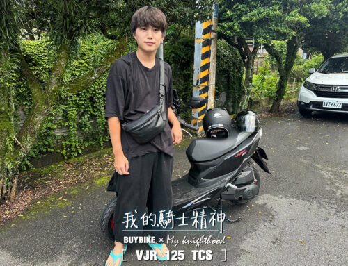 朝陽科技大學 張同學 | VJR 125 TCS