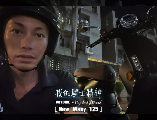 上班族 楊車主 | New Many 125