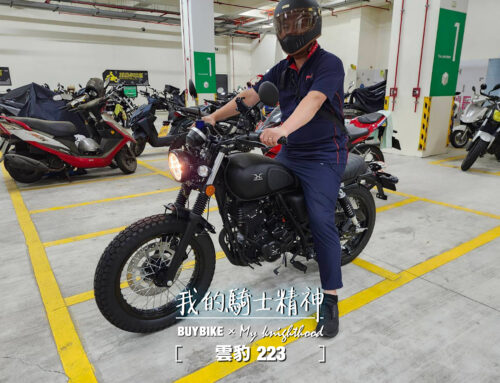 上班族 王車主 | 雲豹 223