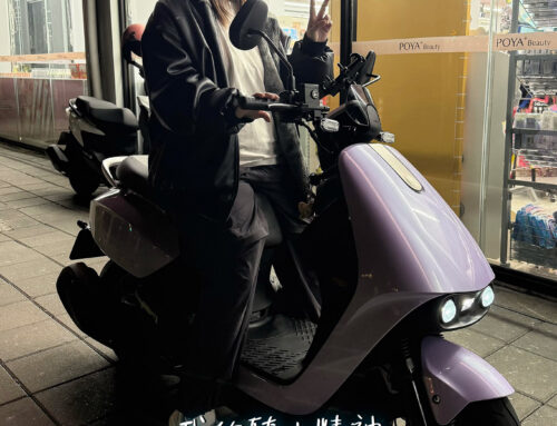 上班族 文車主 | 優格 YOGURT