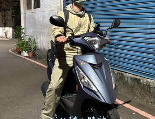 中央研究院 肯尼斯 | 大地名流2.0