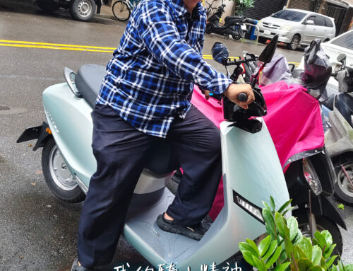 上班族 曾車主 | i One FLY