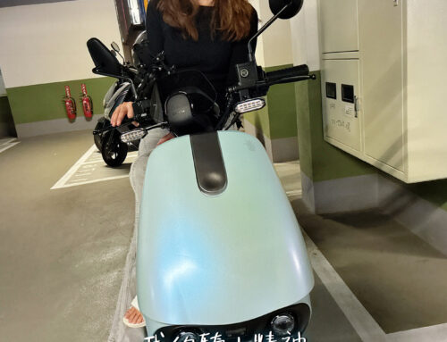 上班族 黃車主 | 優格 YOGURT