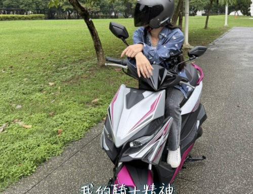 上班族 周車主 | RTS R 165