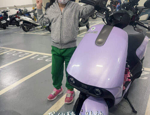 上班族 顏車主 | 優格 YOGURT