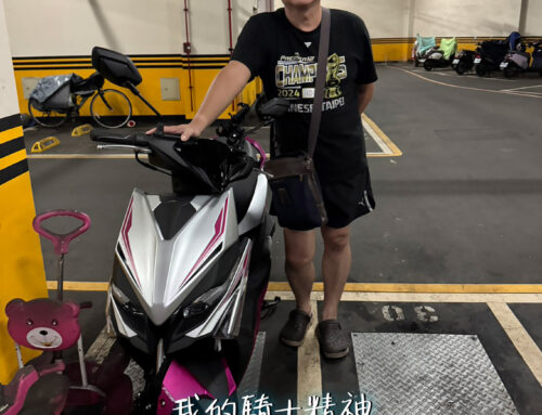 上班族 郭車主 | RTS R 165