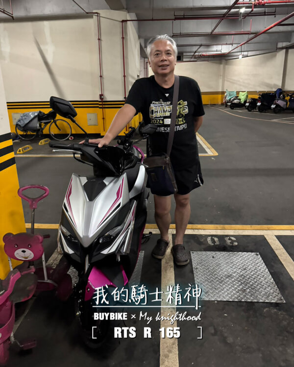(BUYBIKE購車心得)上班族 郭車主 | RTS R 165 | 買機車，找BK