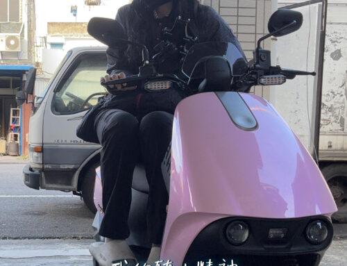 上班族 林車主 | 優格 YOGURT