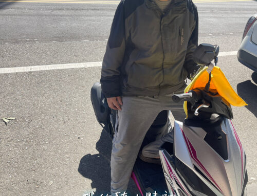 上班族 劉車主 | RTS R 165