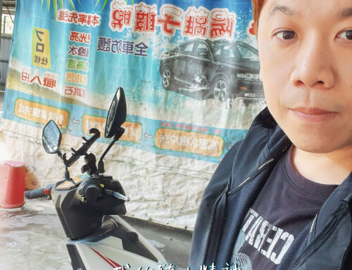 上班族 王車主 | RTS R 165