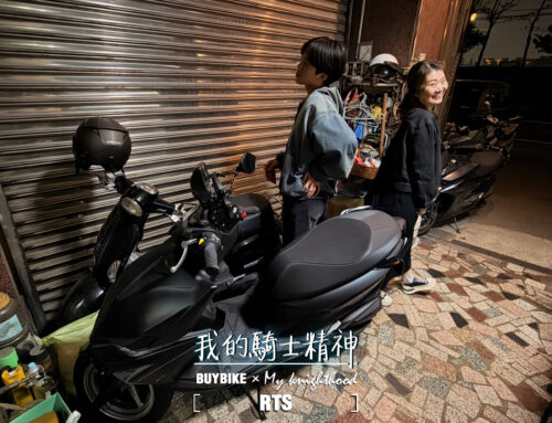 上班族 黃車主 | RTS