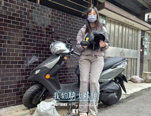 上班族 馬車主 | K1