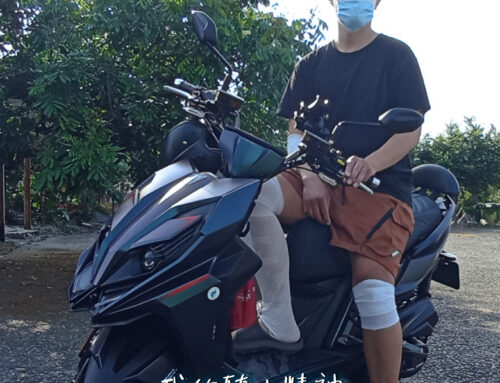 上班族 劉車主 | RCS Moto