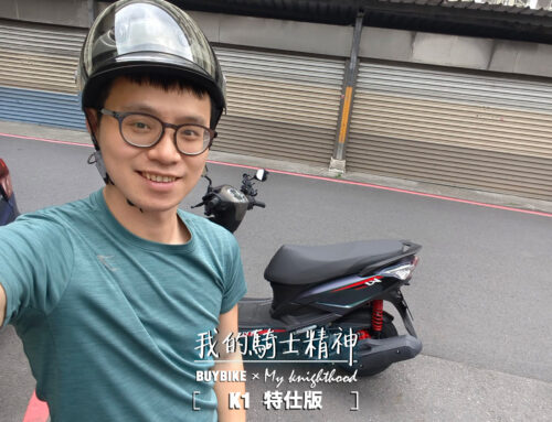 上班族 張車主 | K1 特仕版