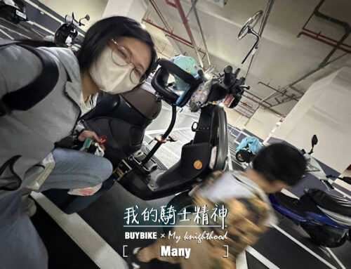 上班族 張車主 | 魅力 Many