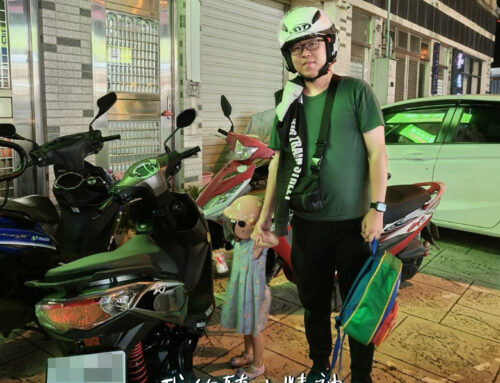 苗栗 陳車主 | K1 特仕版