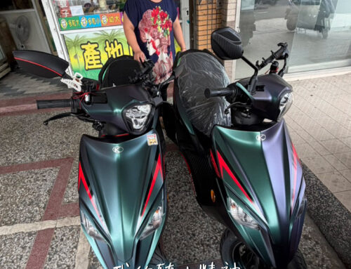 台南 戴車主 | K1 特仕版