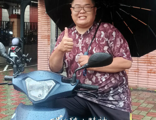 嘉義 王車主 | 大地名流 2.0