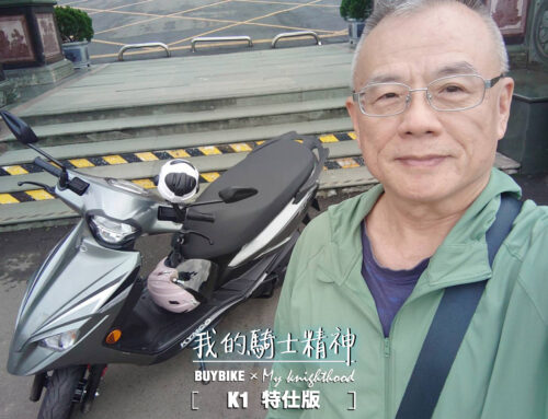 台中 連車主 | K1 特仕版