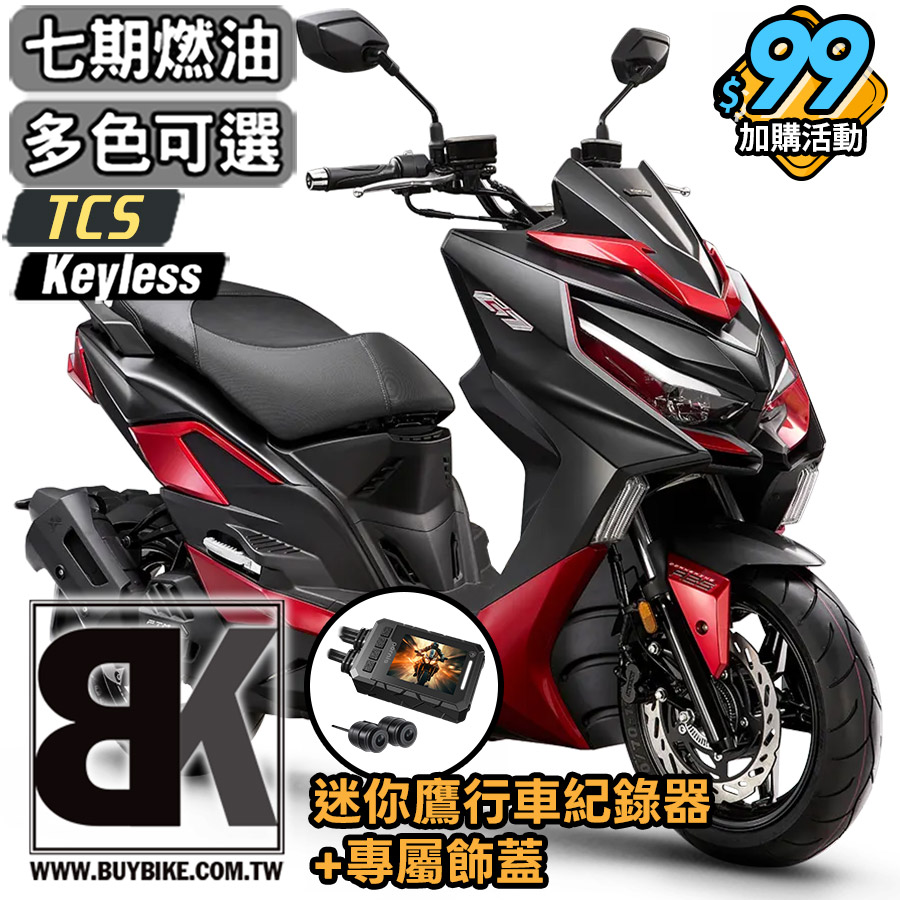特仕車 G7 TCS + ABS + Keyless