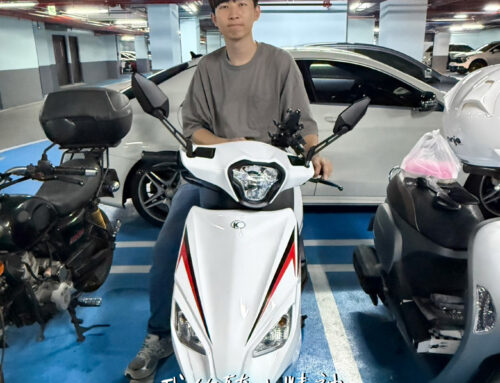 新竹 欒車主 | K1 特仕版