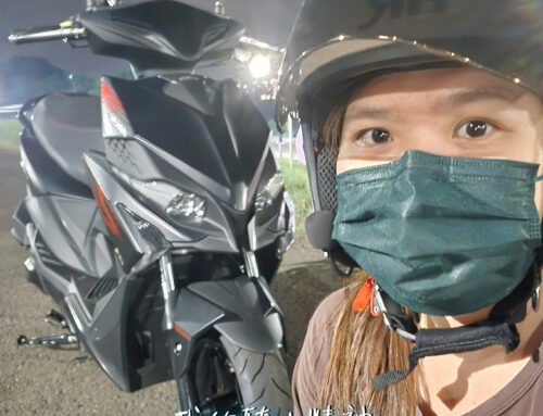 新北 江車主 | RTS R 165