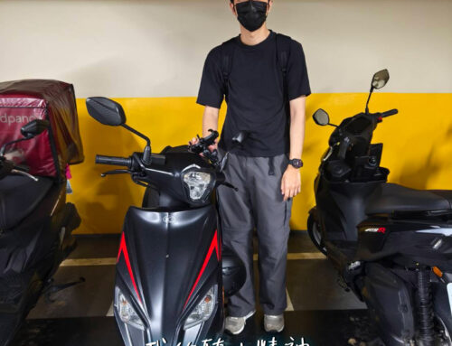 新北 周車主 | K1 特仕版