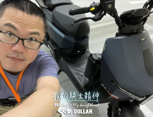 台北 林車主 | 大樂 Dollar