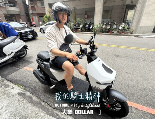 台中 陳車主 | 大樂 Dollar