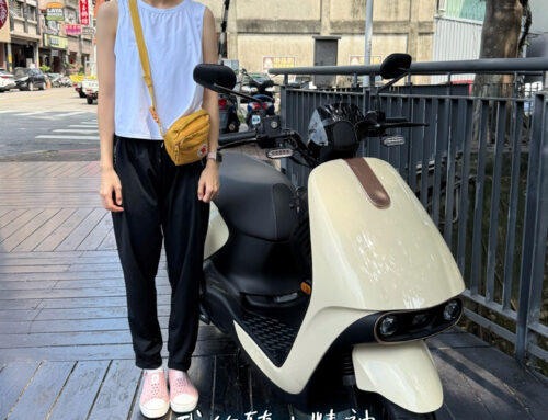 台中 黃車主 | 優格 SLIM