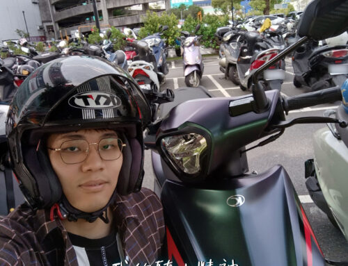 臺北 李車主 | K1 特仕版