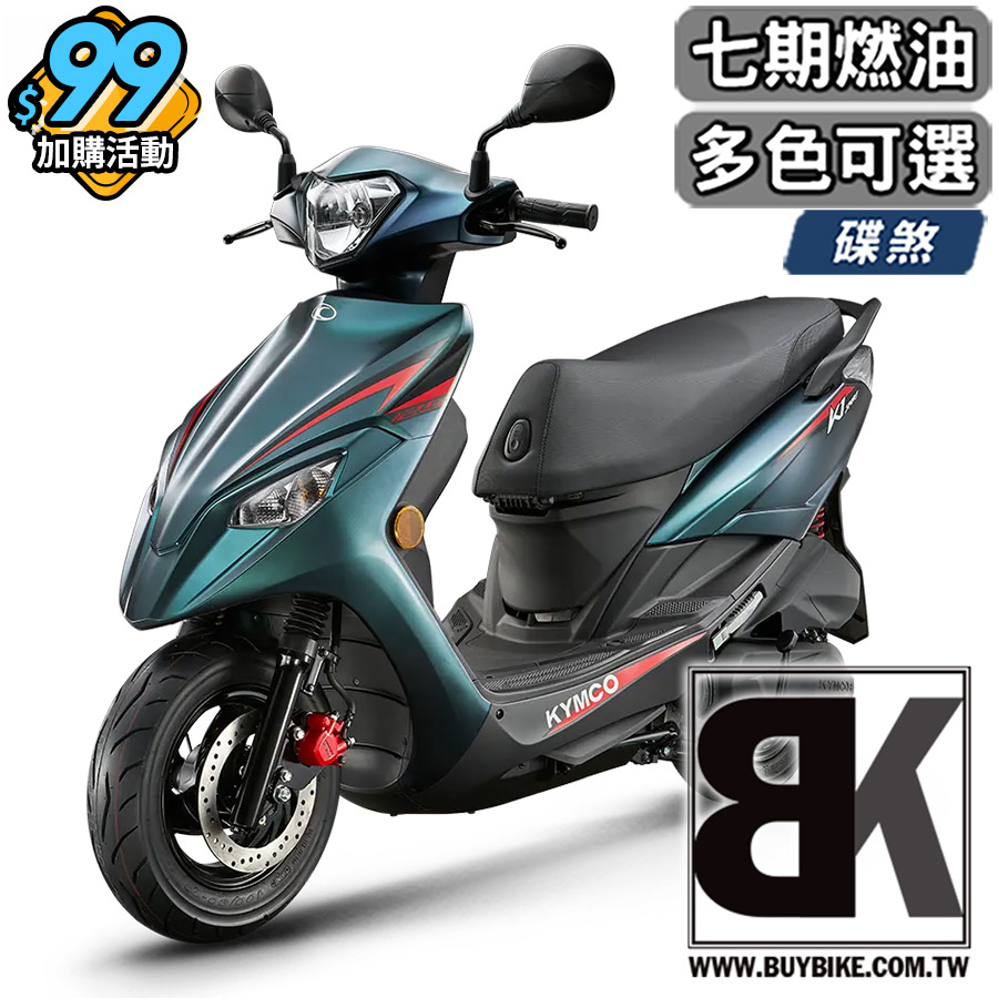 新 K1E 125 碟煞 (七期)