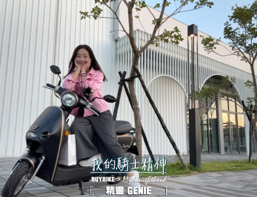 台中 鄭車主 | 精靈 Genie