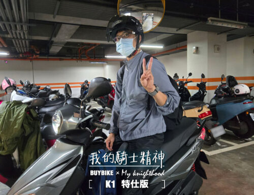 臺北 葉車主 | K1 特仕版