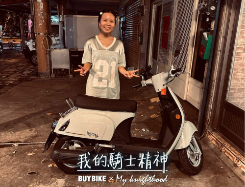 花蓮 林車主 | 魅力 i Many
