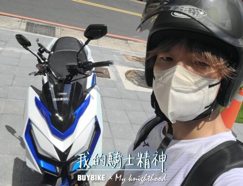 新北 王車主 | G7